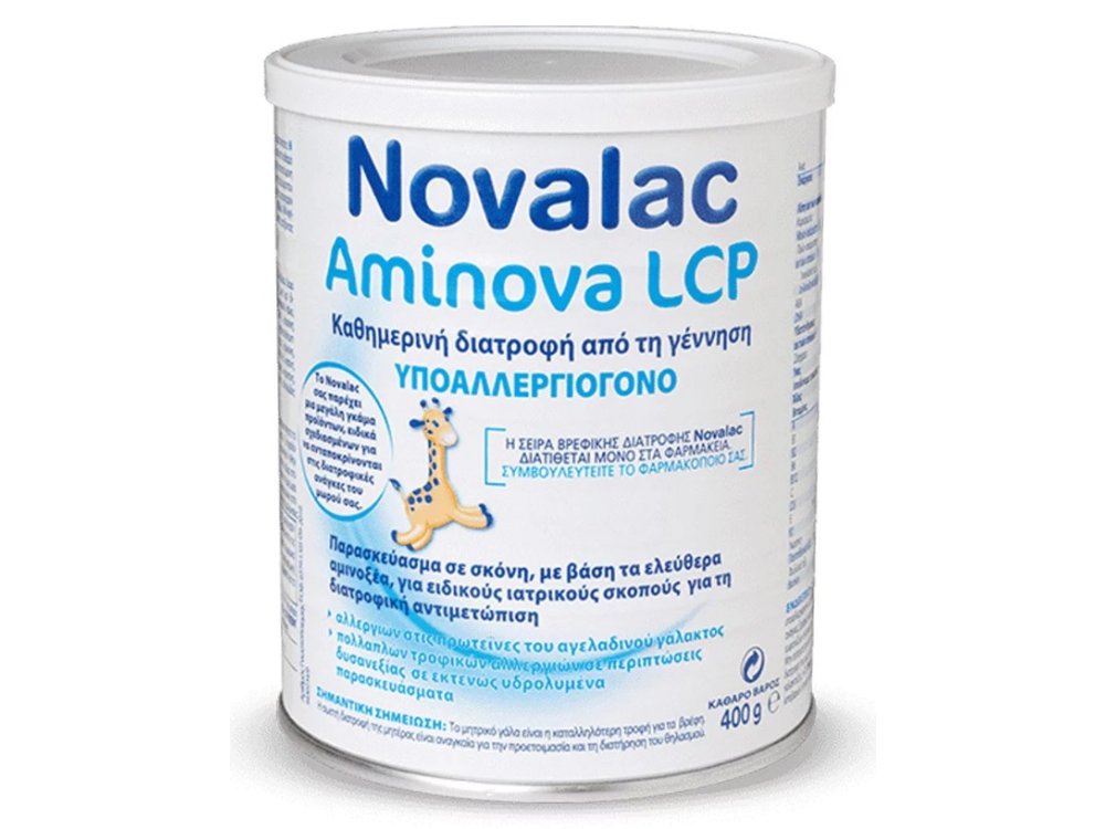 Novalac Aminova LCP Υποαλλεργιογόνο παρασκεύασμα σε σκόνη. Περιέχει μόνο ελεύθερα αμινοξέα. Χωρίς Λακτόζη. 400gr