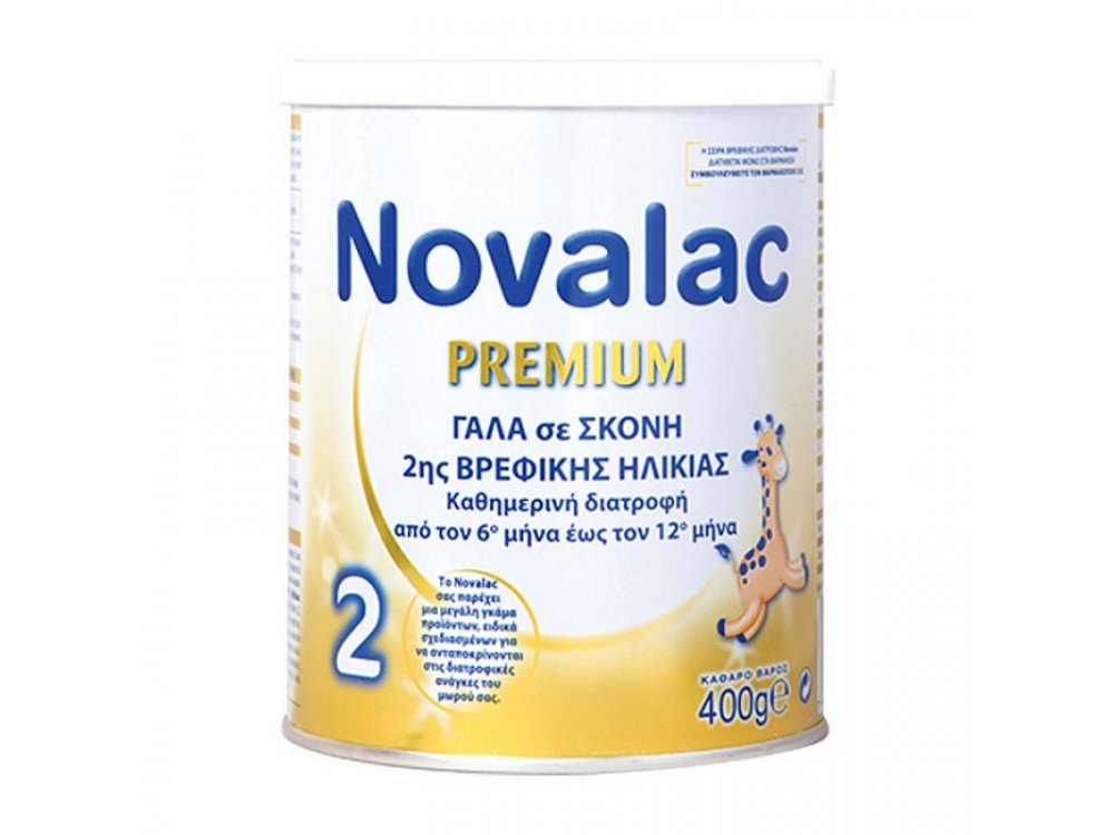 Novalac PREMIUM 2 με Συμβιοτικά. Εμπλουτισμένη Διατροφή για την Ιδανική Ανάπτυξη των Βρεφών