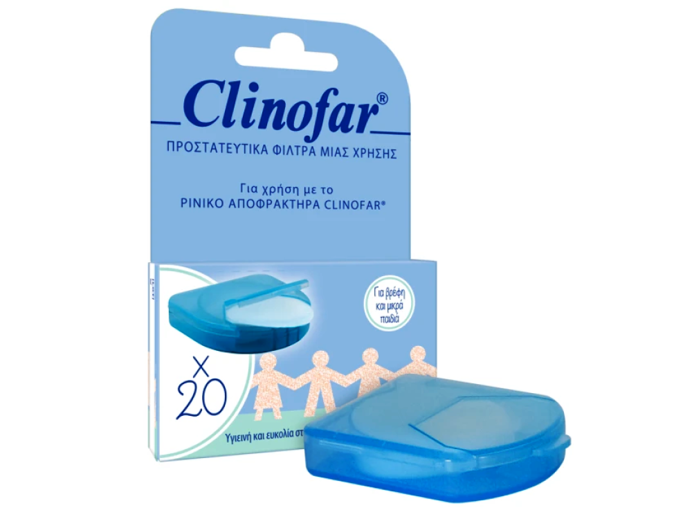 Clinofar Extra Soft, Προστατευτικά Φίλτρα μιας Χρήσης, για Ρινικό Αποφρακτήρα Clinofar Extra Soft, 20τμχ