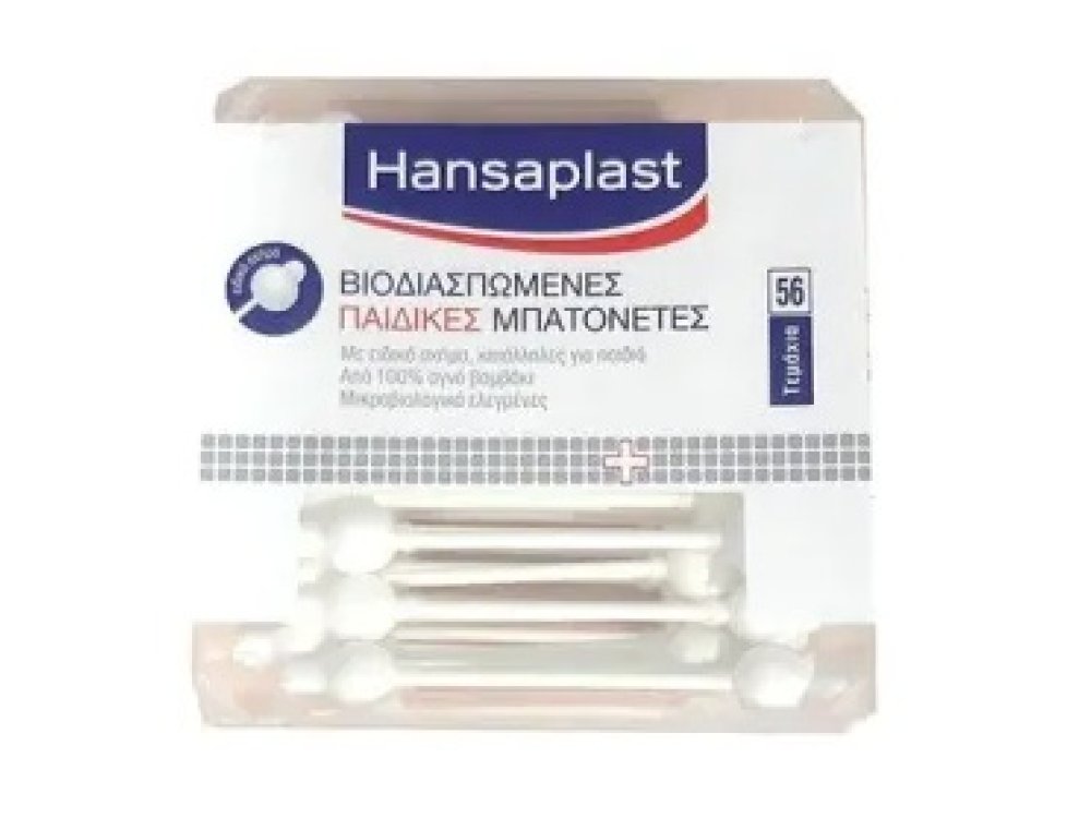 Hansaplast Safety Cotton Buds 56 Τεμάχια