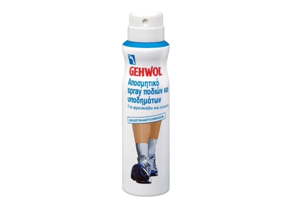 Gehwol Foot & Shoe Deodorant Spray Αποσμητικό Σπρέι Ποδιών και Υποδημάτων,150ml