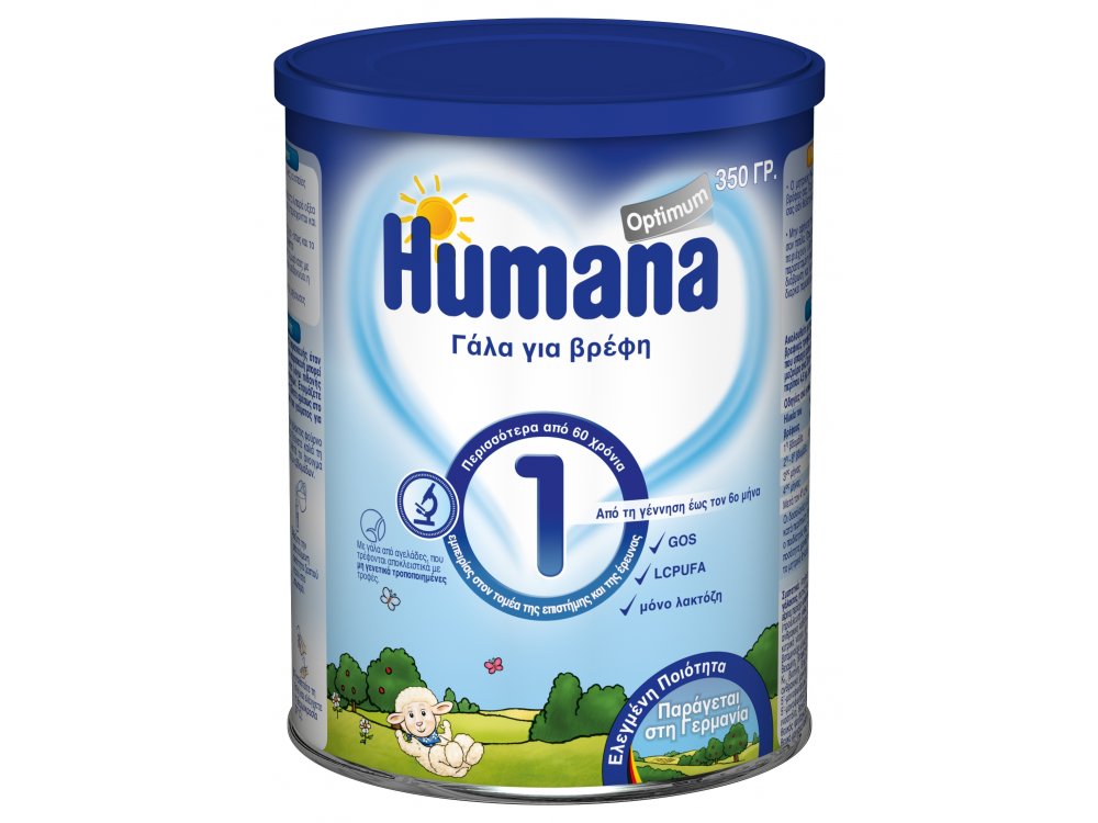 HUMANA Optimum 1 Βρεφικό Γάλα απο τη Γέννηση εως τον 6ο μήνα 350gr