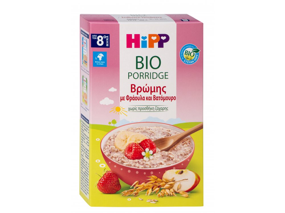 HiPP Bio Porridge Βρώμης με φράουλα & Βατόμουρο