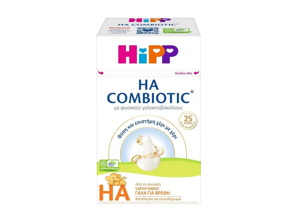 Hipp Combiotic HA Υποαλλεργικό Γάλα για Βρέφη, 600gr
