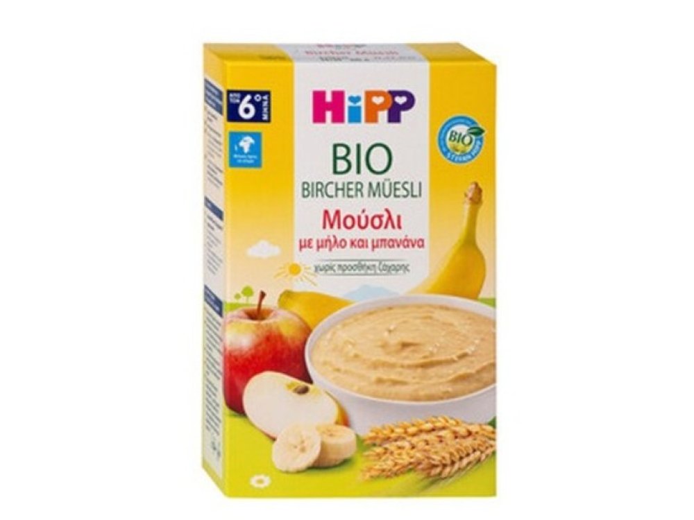ΗiPP Βio Bircher Muesli, Βιολογικό Μούσλι με Μήλο & Μπανάνα για Βρέφη από τον 6ο Μήνα, 250g