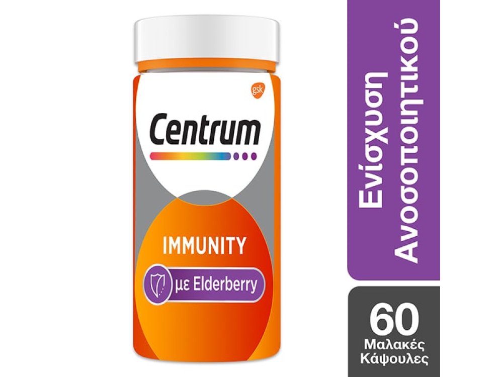CENTRUM IMMUNITY ELDERBERRY VIT.C, D & ZINC 60CAPS