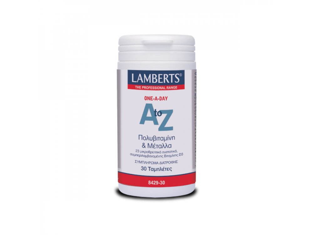 Lamberts A to Z Multi Vitamins Απαραίτητα Μικροθρεπτικά Συστατικά , 30tabs