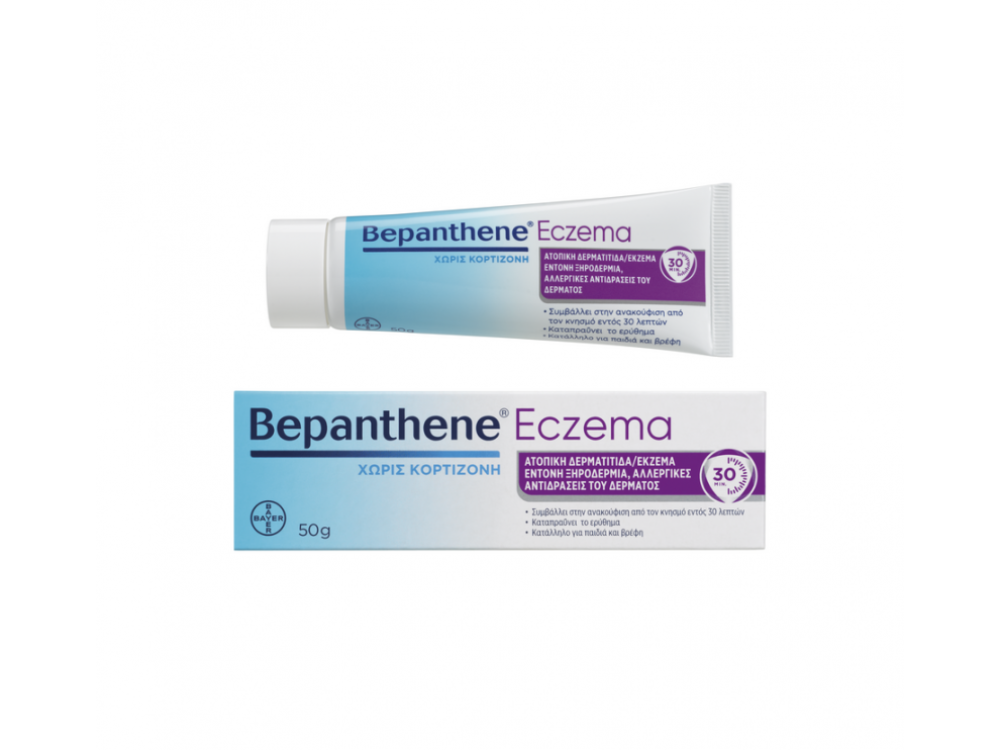 Bepanthol Bepanthene Eczema, Κρέμα για Ανακούφιση από Κνησμό & Ερύθημα, για Βρέφη, Παιδιά & Ενήλικες, 50gr