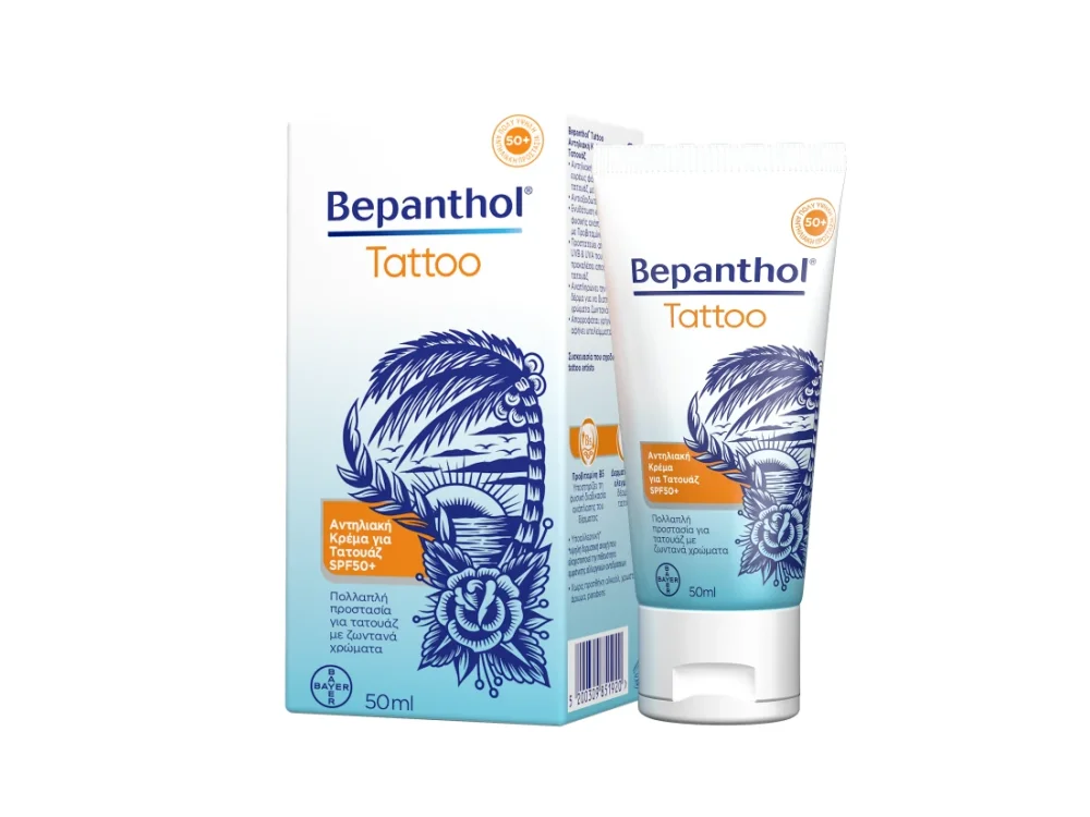 Bepanthol Tattoo Αδιάβροχη Αντηλιακή Κρέμα Προσώπου και Σώματος Για Τατουάζ SPF50, 50ml