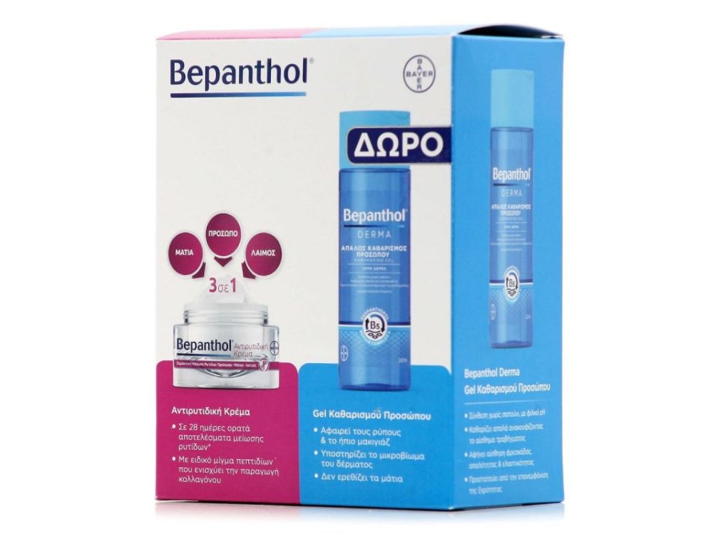 Bepanthol Promo Σετ Περιποίησης με Bepanthol Derma Gel Καθαριστικό Προσώπου, 200ml & Αντιρυτιδική Κρέμα για Πρόσωπο, Μάτια & Λαιμό, 50ml, 1σετ