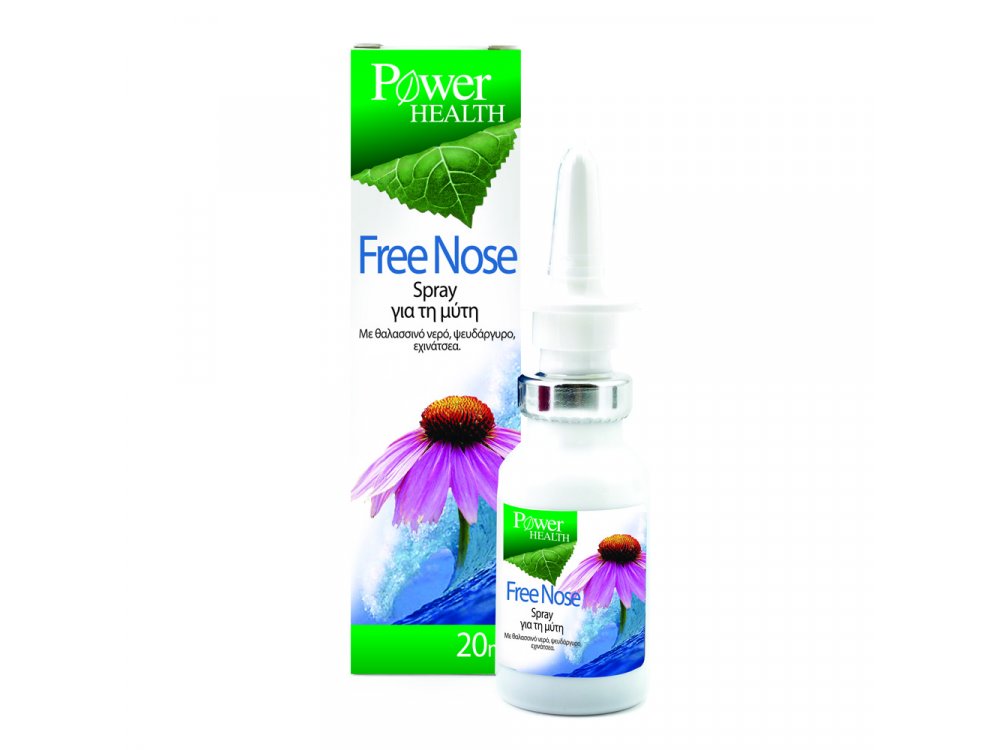 Power Health Free Nose Spray για τη Mύτη 20ml