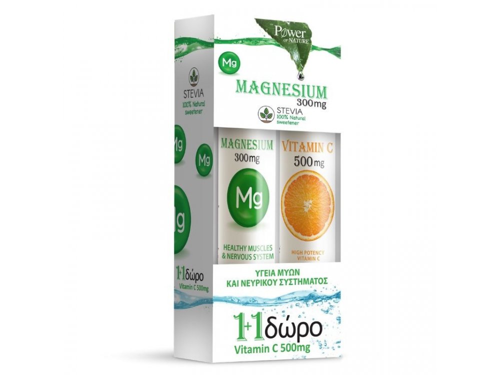 Power Health Magnesium 300Mg 20Αναβράζοντα + Δωρο Vitamin C 500Mg 20Αναβράζοντα