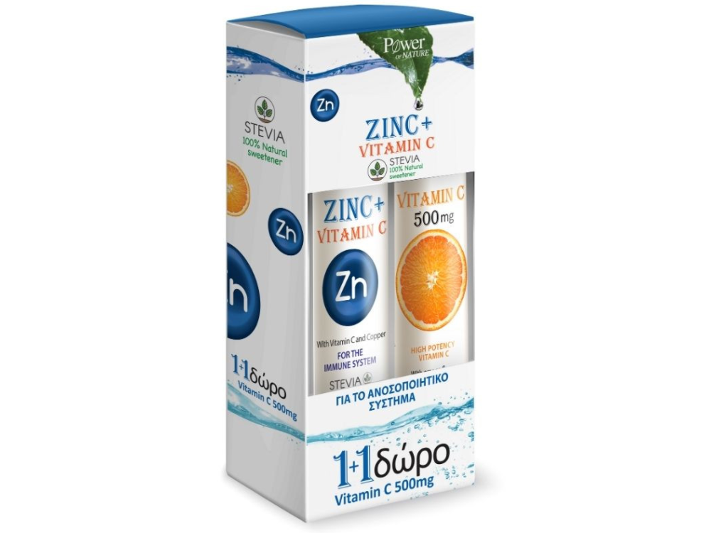 Power Of Nature Zinc plus Vitamin C, Ψευδάργυρος με Βιταμίνη C 20eff.tabs +Δώρο Vitamin C 500mg 20eff.tabs