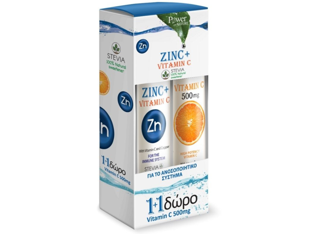 Power Of Nature Zinc plus Vitamin C, Ψευδάργυρος με Βιταμίνη C 20Tabs +Δώρο Vitamin C 500mg 20Tabs. Μπορεί να έρθουν χωρίς δώρο.