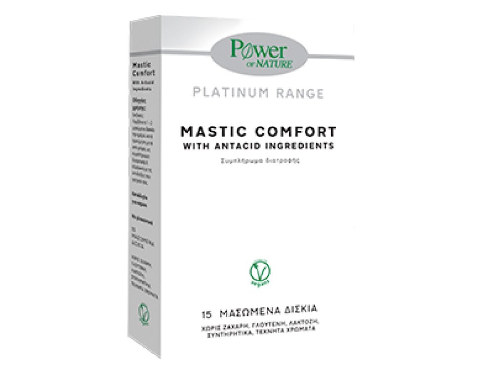 Power Health Platinum Mastic Comfort με Μαστίχα Χίου και μέταλλα 15 μασώμενα δισκία