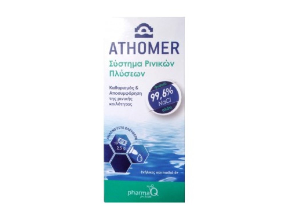 Pharma Q Athomer Nasal Wash System Σύστημα Ρινικών Πλύσεων με 1 Φιάλη, 250ml & Φακελάκια 2.5gr x 10τεμ