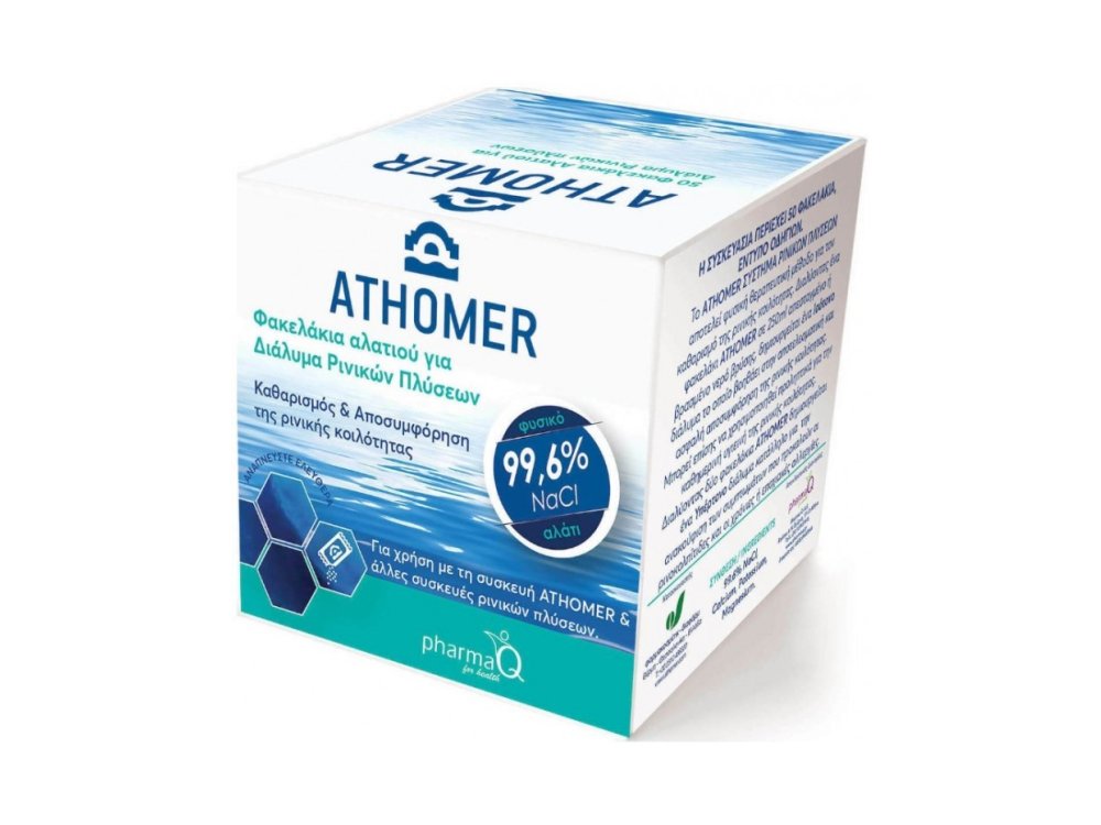 Pharma Q Athomer Φακελάκια Αλατιού για Διάλυμα Ρινικών Πλύσεων, 2,5gr x 50τεμ