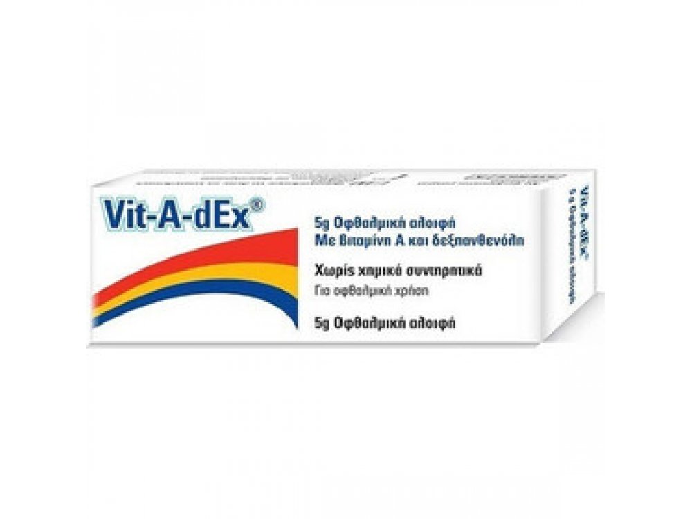 Zwitter Vit-A-Dex Οφθαλμική Αλοιφή 5gr
