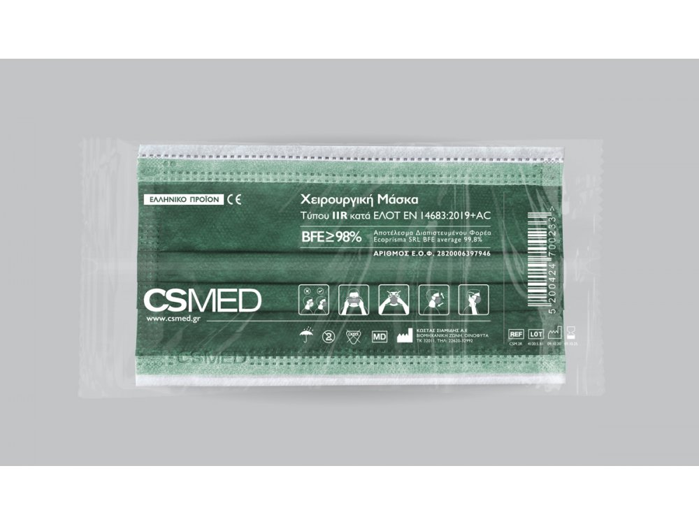 CSMED Χειρουργική Μάσκα Χρώμα Forest Green (Πράσινο του Δάσους), Τύπου IΙ ΕΛΟΤ EN 14683+AC, 1τμχ