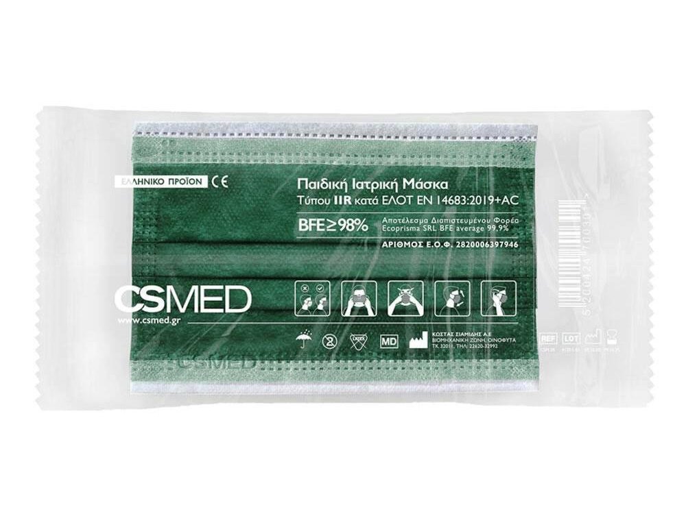 CSMED Παιδική Ιατρική Μάσκα Συσκευασμένη Χρώμα Forest Green Τύπου ΙIR ΕΛΟΤ 14683+AC, 1τμχ