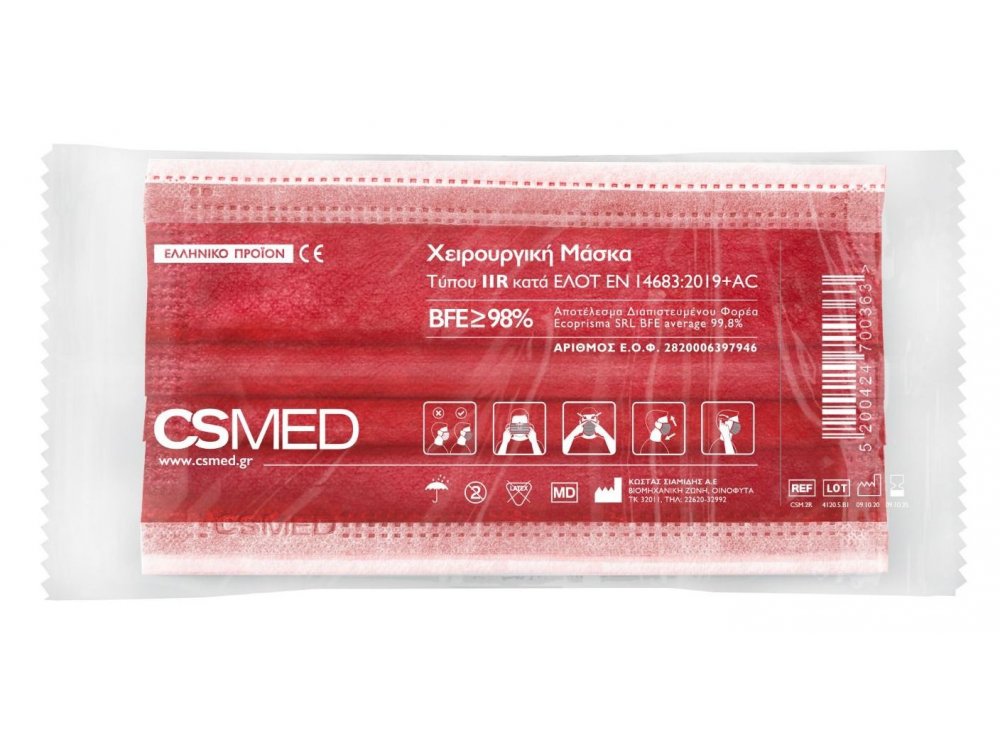 CSMED Χειρουργική Μάσκα Χρώμα Apple Red, Τύπου ΙIR ΕΛΟΤ 14683+AC, 1τμχ