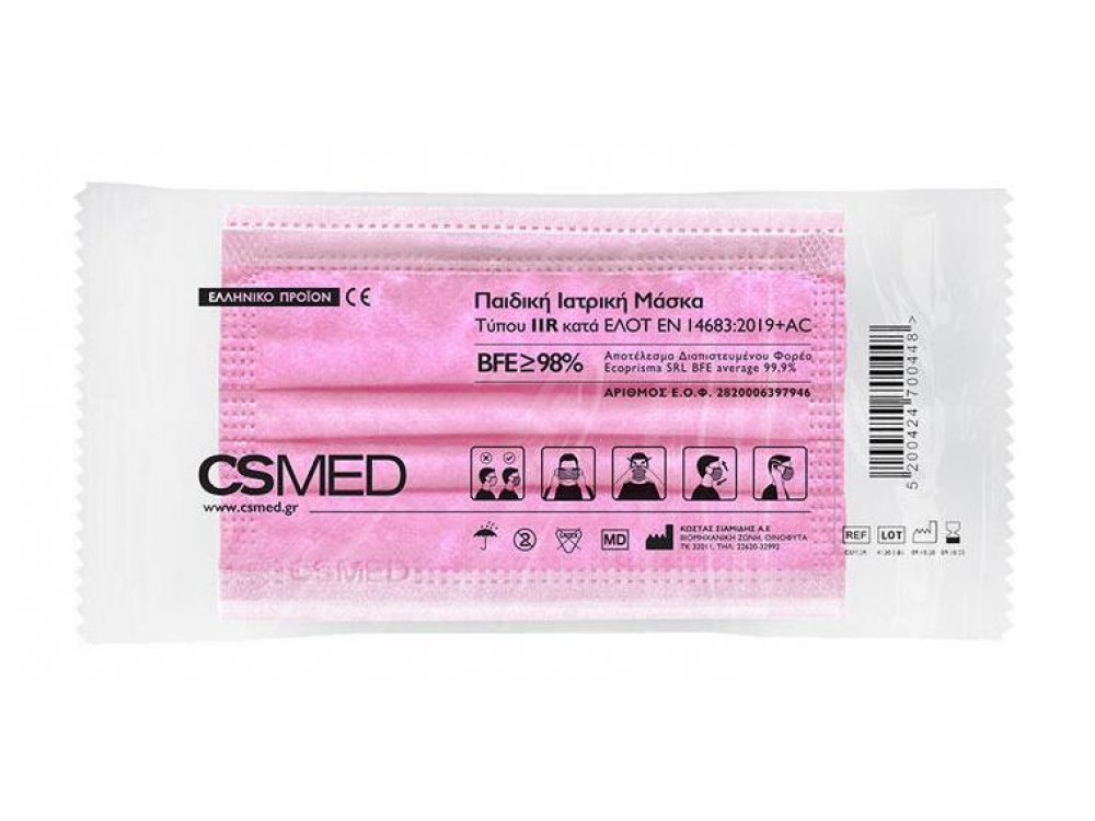 CSMED Παιδική Ιατρική Μάσκα Συσκευασμένη Χρώμα Barbie Pink Τύπου ΙIR ΕΛΟΤ 14683+AC, 1τμχ