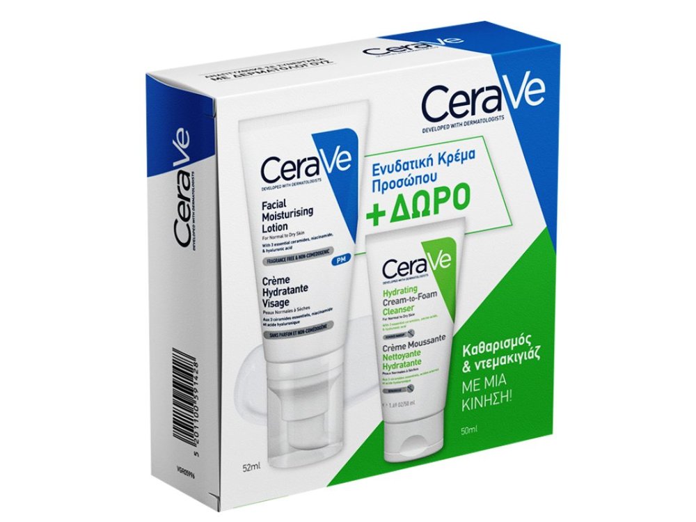 cerave-promo-box-facial-moisturising-lotion-52ml-hydrating-cream