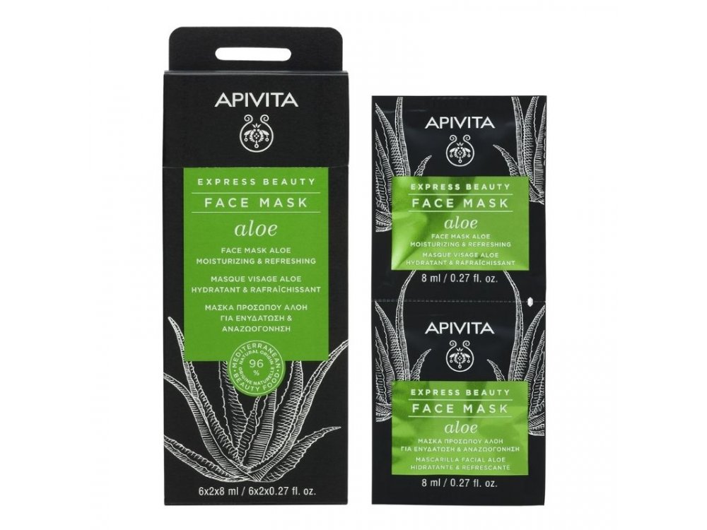 APIVITA EXPRESS BEAUTY Moisturizing Mask with aloe, Ενυδατική Μάσκα Προσώπου με Αλόη, 2x8ml