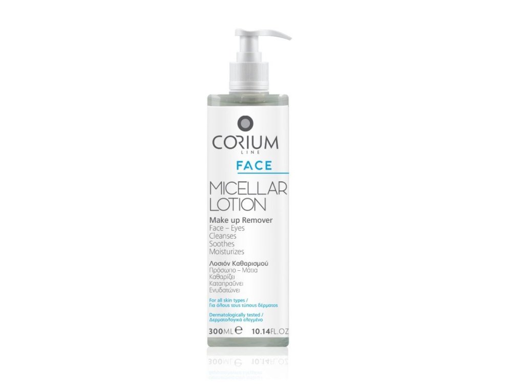 Corium Face Hydrating Face Cream Light, Λεπτόρρευστη Ενυδατική Πρόσωπου Ιδανική για Μεικτές Επιδερμίδες, 50ml