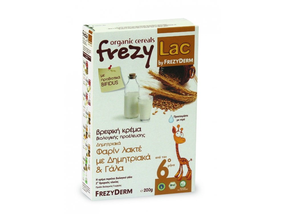 FREZYLAC BIO CEREAL Φαρίν Λακτέ με Δημητριακά & Γάλα 200gr
