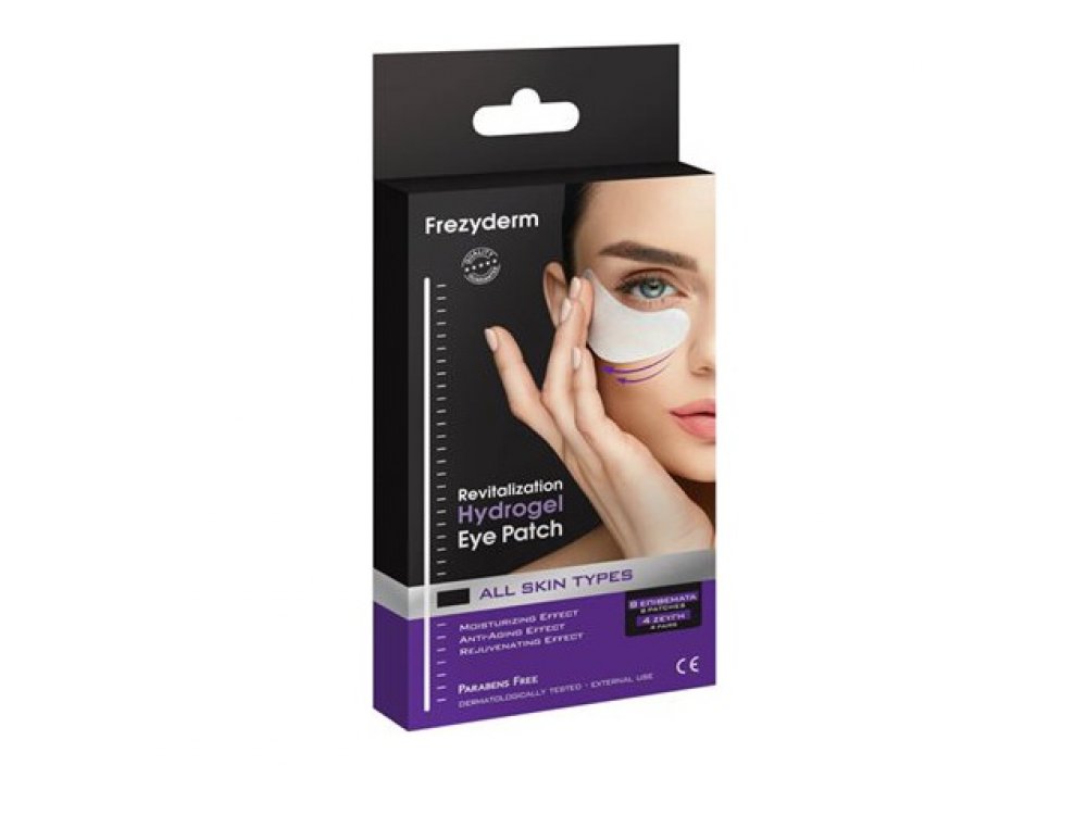 Frezyderm Hydrogel Revitalization Eye Patch, Αναζωογονητική μάσκα ματιών, 4 ζεύγη