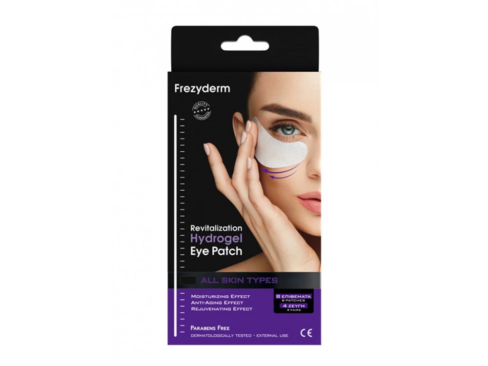 Frezyderm Hydrogel Revitalization Eye Patch, Αναζωογονητική μάσκα ματιών, 4 ζεύγη
