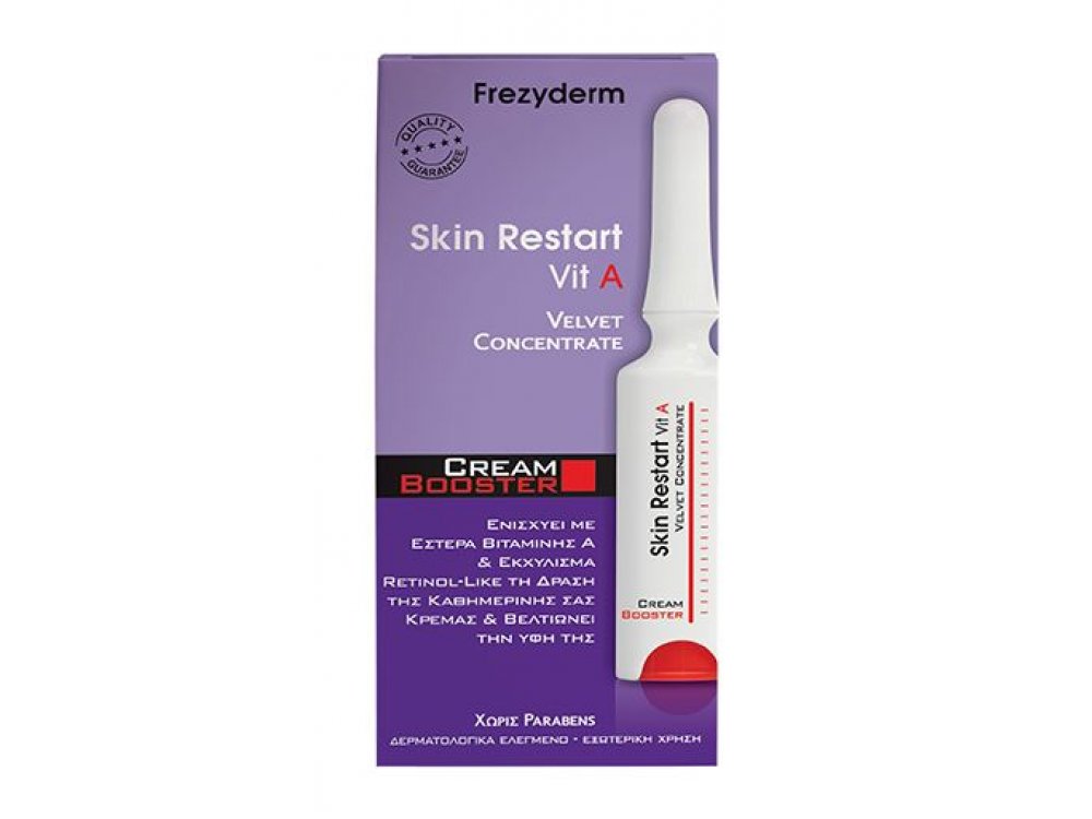 Frezyderm Skin Restart Vit A Cream Booster Αγωγή Ενεργοποίησης Μηχανισμών Αντιγήρανσης με ρετινόλη (βιταμίνη Α), 5ml