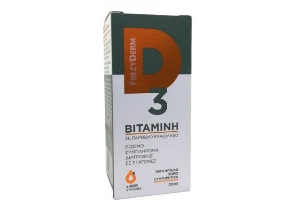 Frezyderm Vitamin D3,  Βιταμίνη D3 σε Παρθένο Ελαιόλαδο, Πόσιμο Συμπλήρωμα Διατροφής σε Σταγόνες 20ml