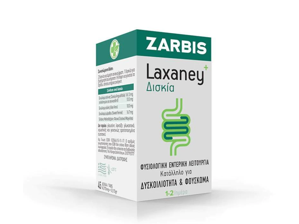 Zarbis Laxaney, Συμπλήρωμα Διατροφής για τη Δυσκοιλιότητα και το Φούσκωμα, 45tabs