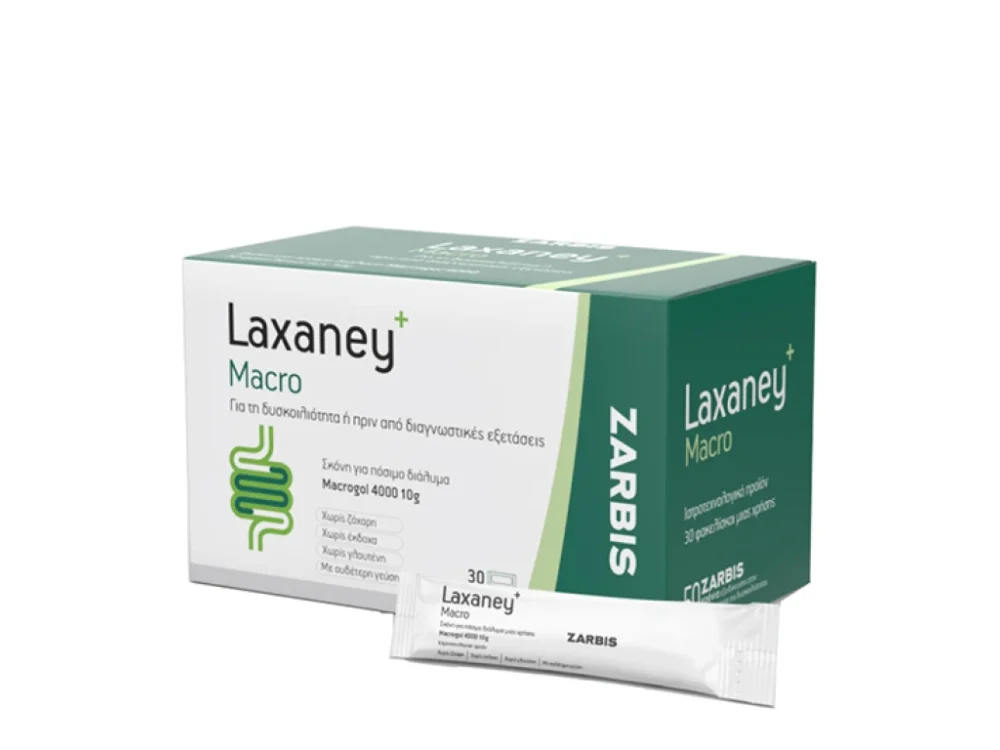 Zarbis Laxaney Macro Για Ανακούφιση από την Δυσκοιλιότητα, 30 φακελάκια x 10gr