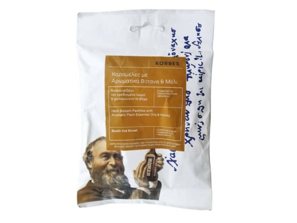 KORRES Herb Balsam Pastilles, Καραμέλες με Αρωματικά Βότανα, Μέλι & Γλυκαντικό από το Φυτό Στέβια για Ανακούφιση από τον Πονόλαιμο και Διευκόλυνση της Αναπνοής, 16τμχ