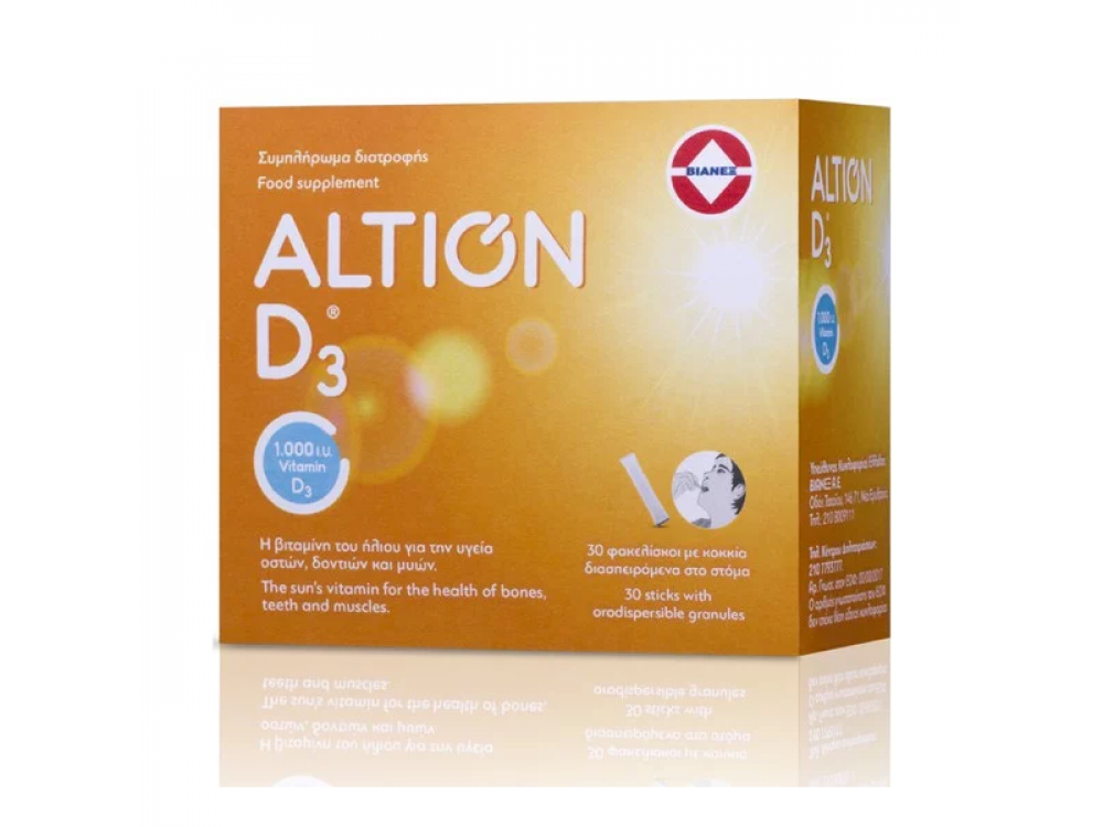 Altion D3 25mg 1000iu 30sachets, κοκία διασπειρόμενα στο στόμα, με γεύση πορτοκάλι