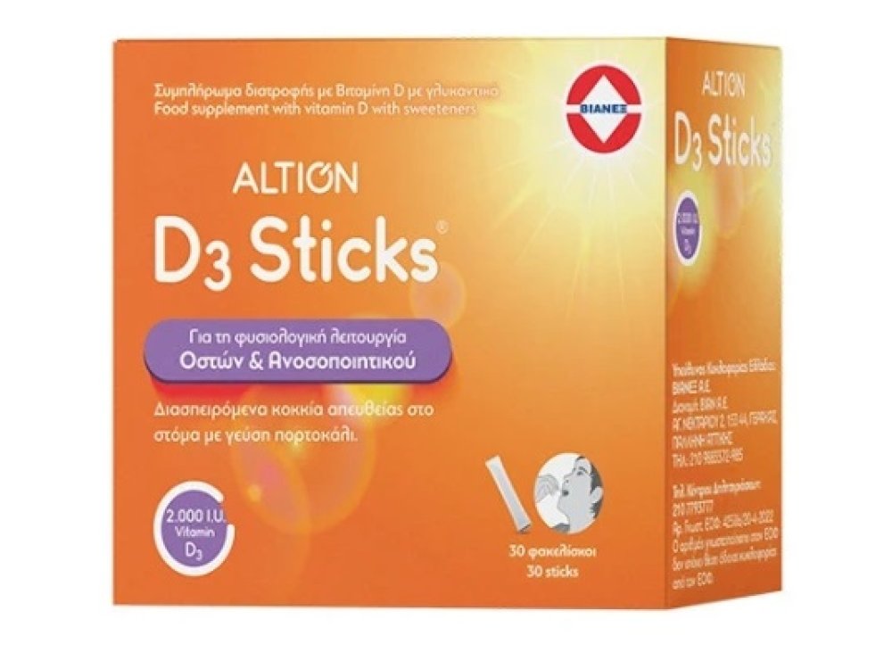 Altion Βιταμίνη D3 2000IU για την Υγεία των Οστών & των Δοντιών, 30sticks