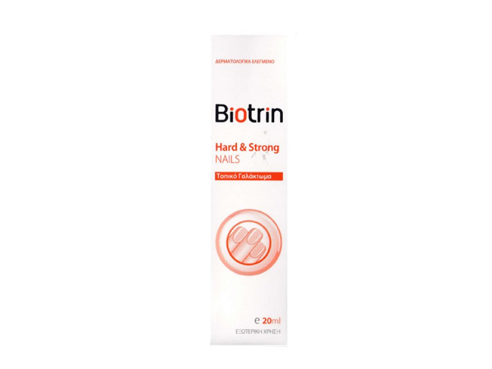 Biotrin Hard & Strong Nails Topical Emulsion Γαλάκτωμα για Εύθραστα Νύχια, 20ml