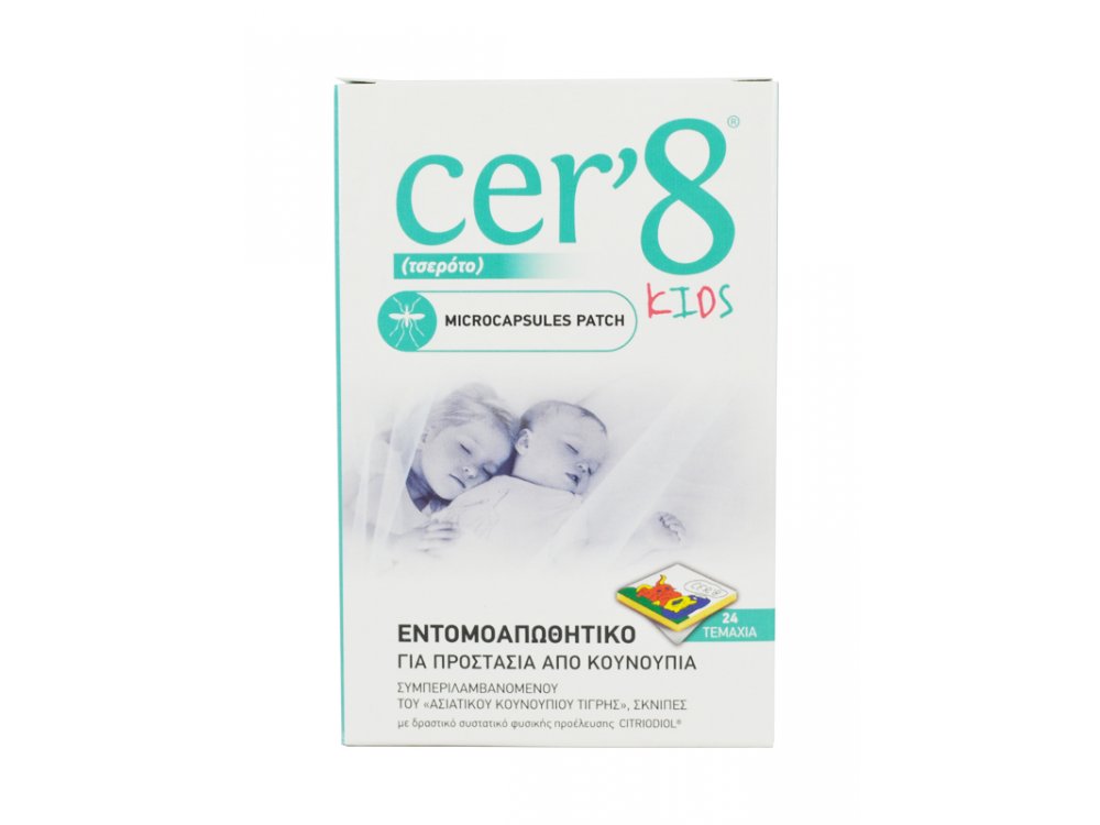 CER'8 ΠΑΙΔΙΚΟ ΕΝΤΟΜΟΑΠΩΘΗΤΙΚΟ MICROCAPSULES PATCH (24 τεμ.)