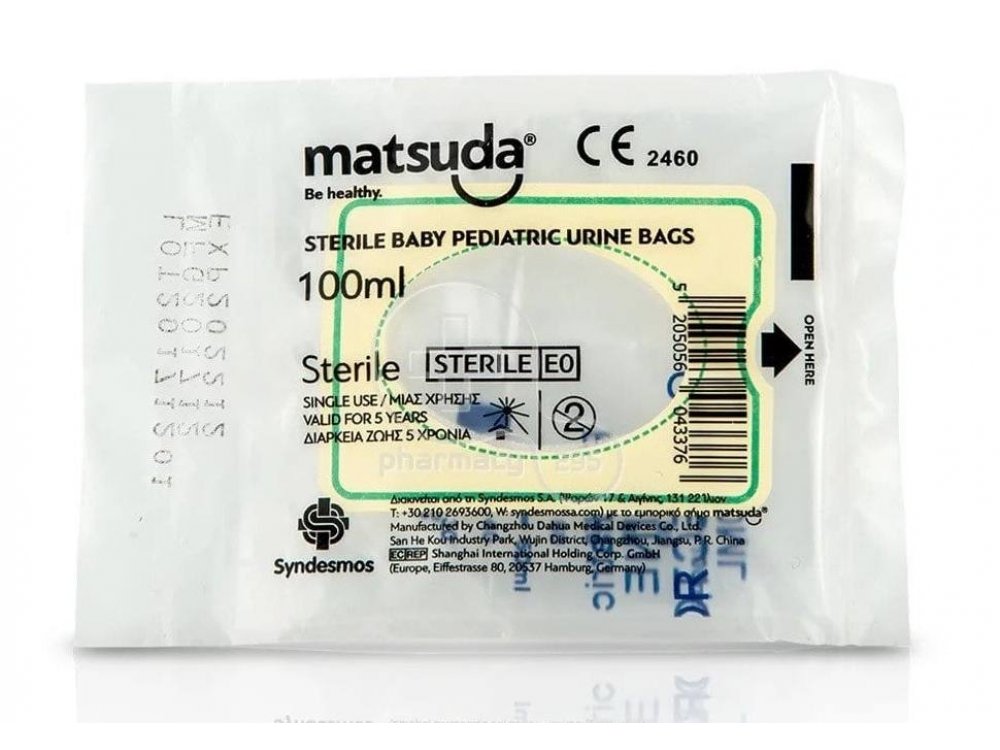 MATSUDA Βρεφικός Ουροσυλλέκτης Μιας Χρήσης Χωρητικότητας 100ml, 1τμχ