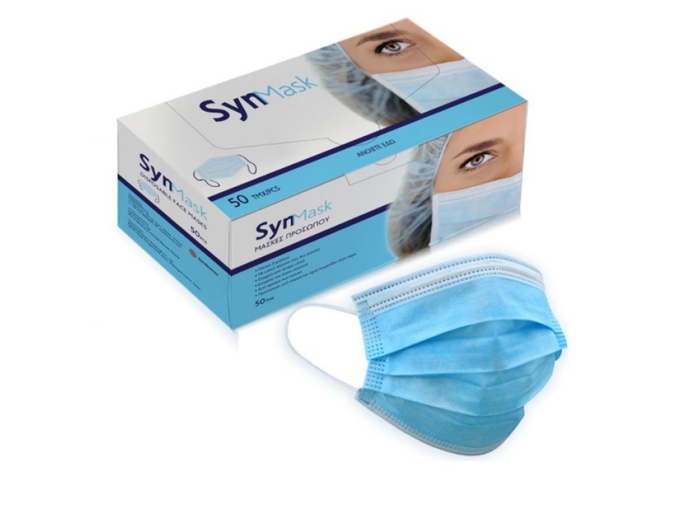 SynMask Μάσκες Προστασίας Προσώπου Medical 3 Στρωμάτων, Τύπου IIR, 50τμχ