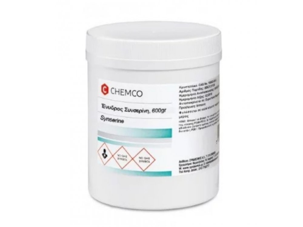 Chemco Ένυδρος Συνσερίνη - Synserine, 600gr