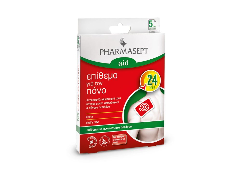 Pharmasept Pain Patch, Αναλγητικά Επιθέματα μιας Χρήσης με Εκχυλίσματα Βοτάνων, 5τμχ