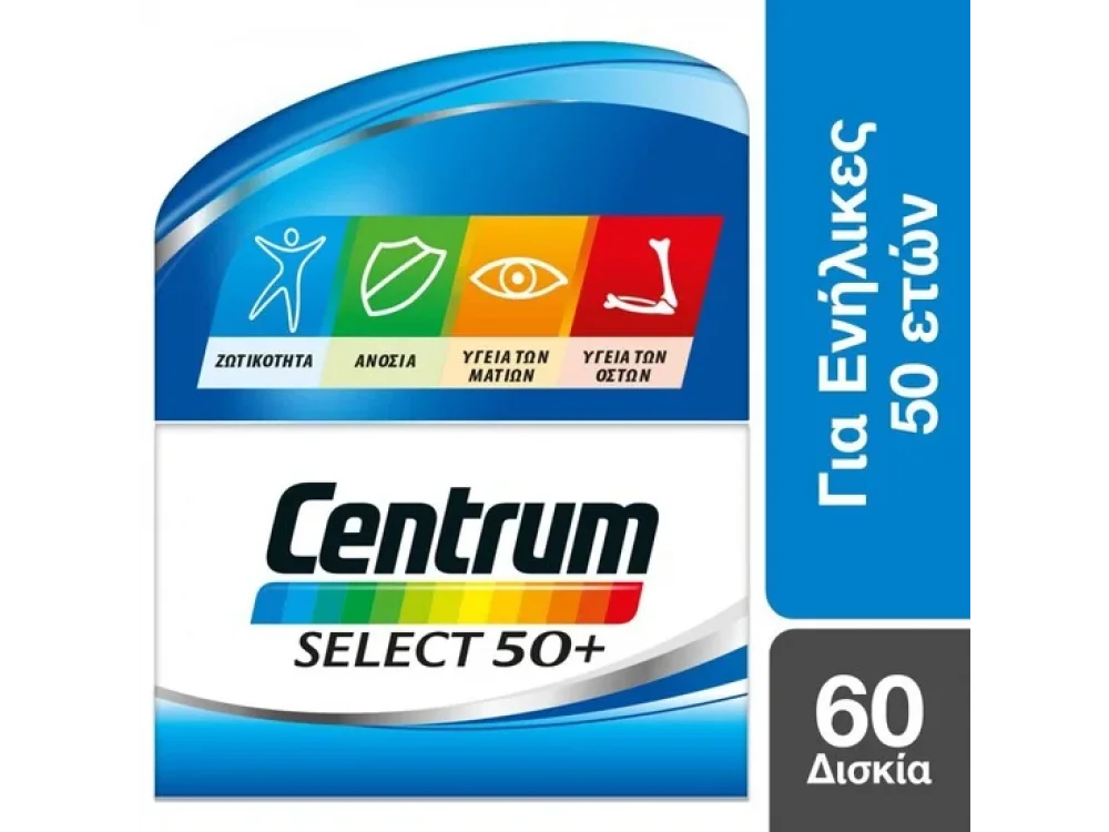Centrum Select 50+ Complete from A to Zinc, Συμπλήρωμα Διατροφής Πλούσιο σε Βιταμίνες & Μέταλλα για Ενήλικες άνω των 50 Ετών, 60tabs