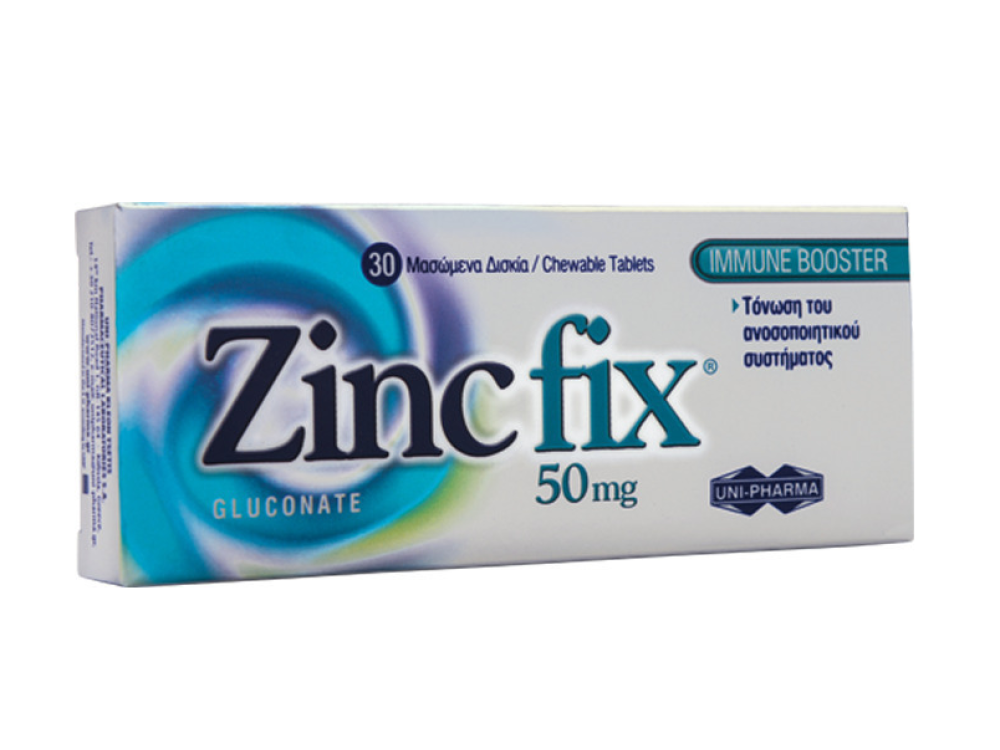 Uni-Pharma Zinc Fix 50mg, Ψευδάργυρος για Τόνωση του Ανοσοποιητικού σε Μασώμενες Ταμπλέτες, 30tabs