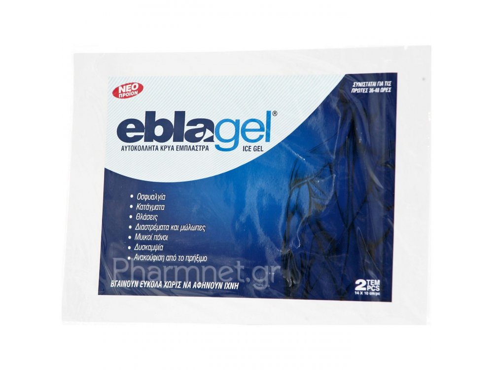EBLAGEL ICE Κρύο Εμπλαστρο Γέλης 2τμχ