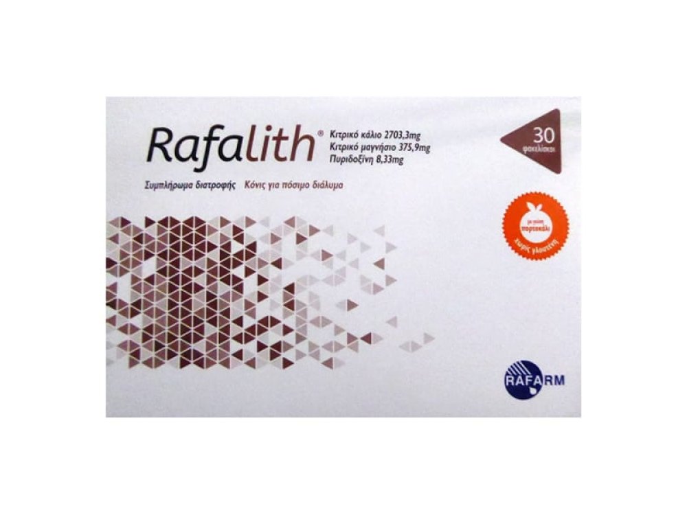 Rafarm Rafalith Food Supplement, Συμπλήρωμα Διατροφής  για Ενήλικες με Κιτρικό Κάλιο, Κιτρικό Μαγνήσιο & Πυριδοξίνη, 30sachets