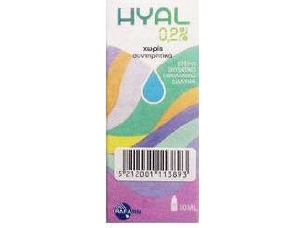 HYAL 0,2% COL 10ML
